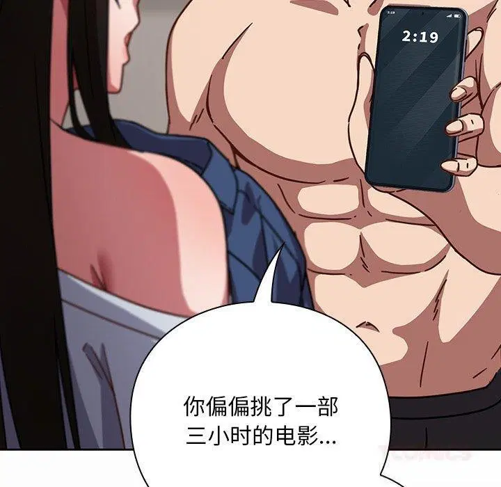 第34話