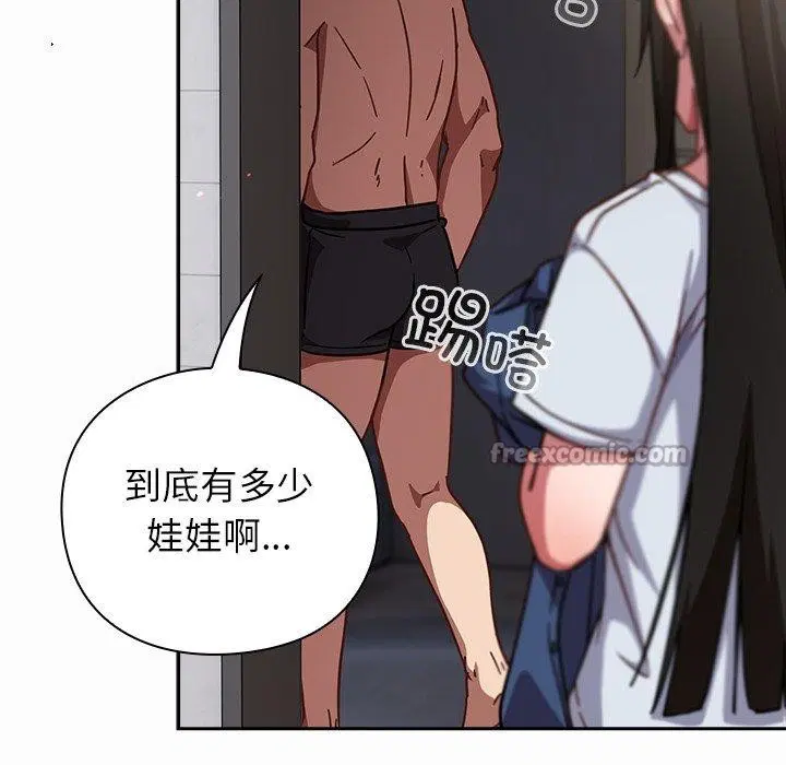 第34話