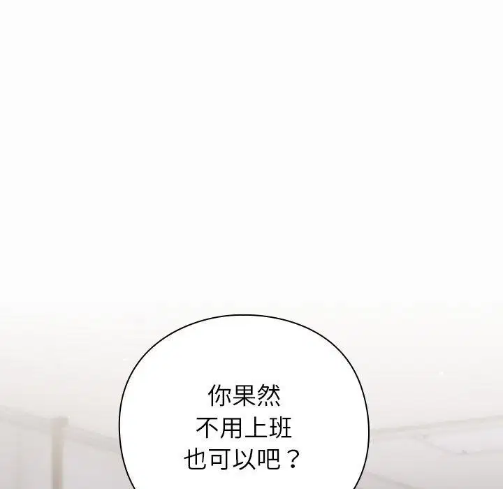 第34話