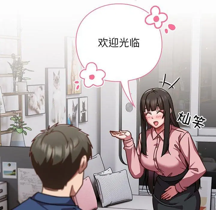 第34話