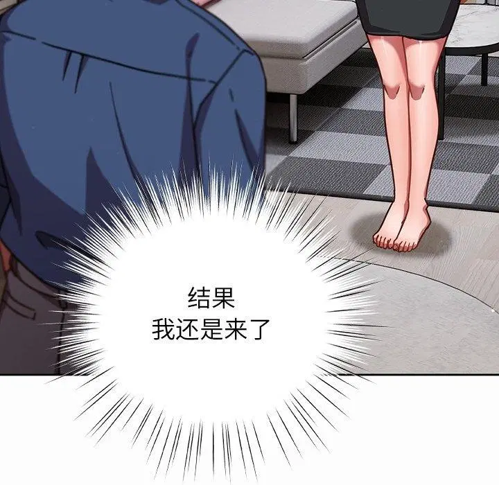 第34話