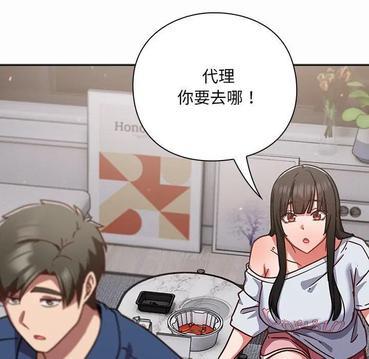 第34話