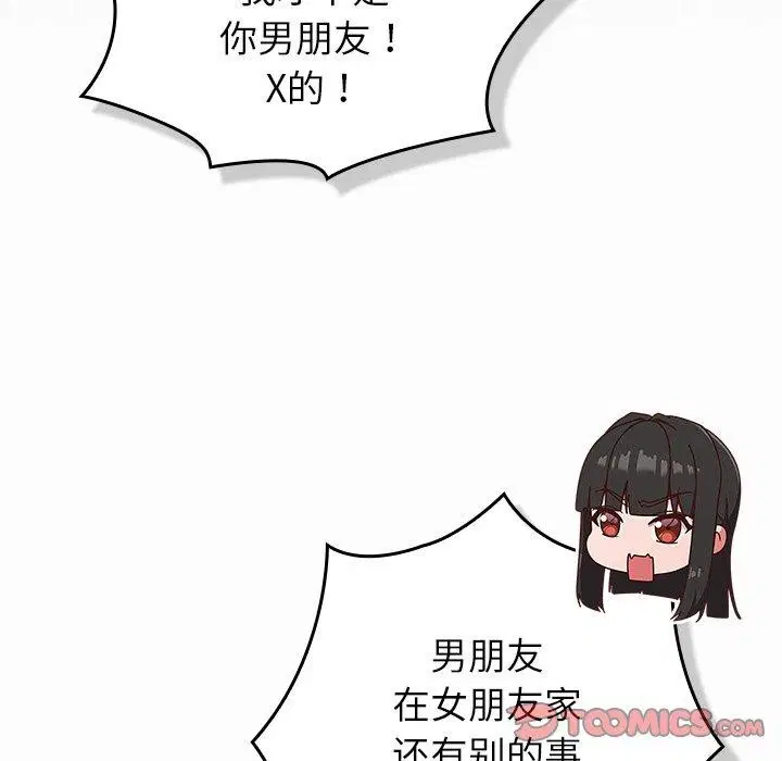 第34話