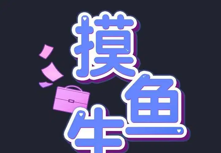 第37話