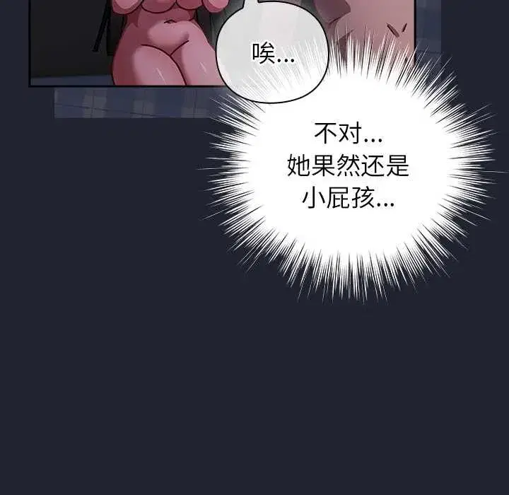 第37話