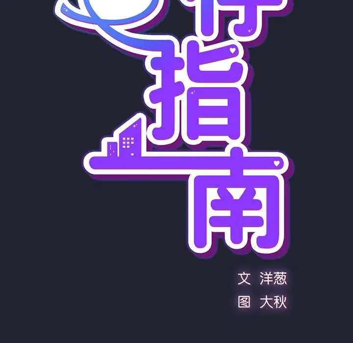 第39話