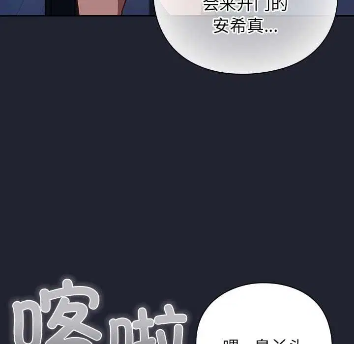 第40話