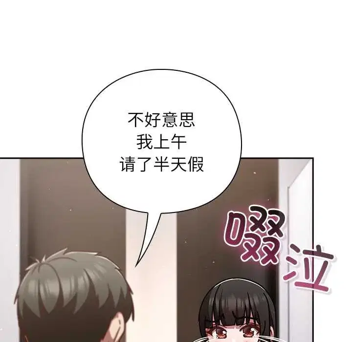 第41話