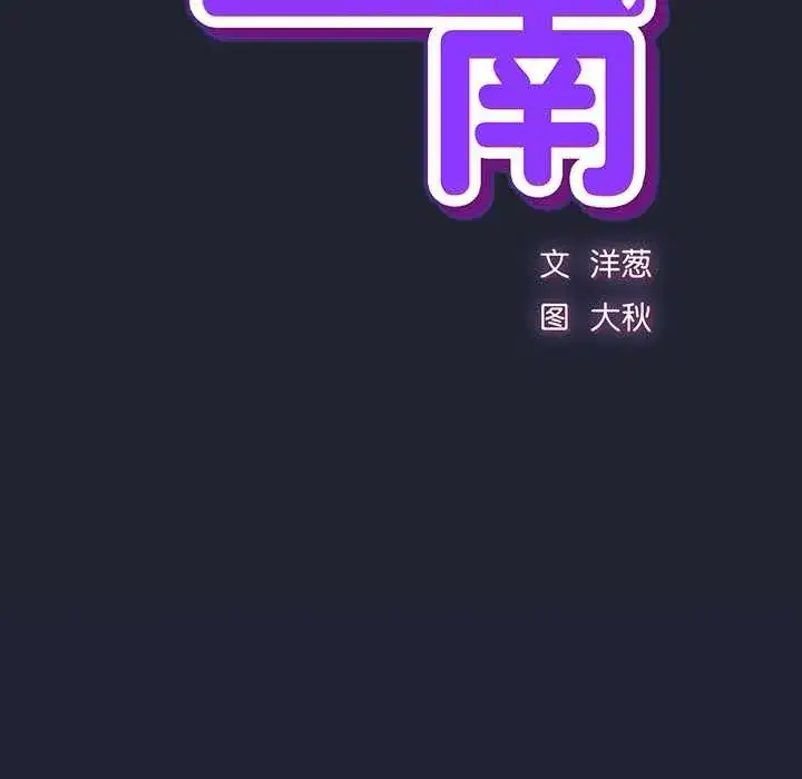 第41話