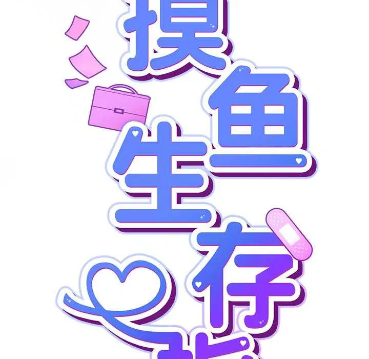 第42話