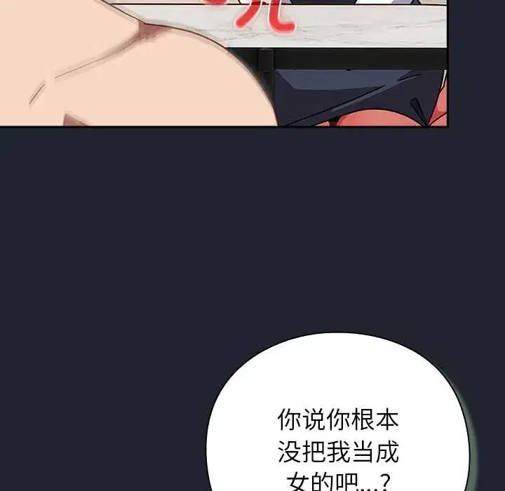 第43話