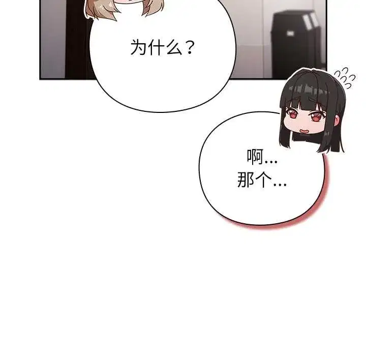 第43話