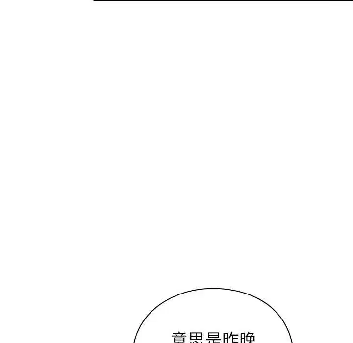 第43話
