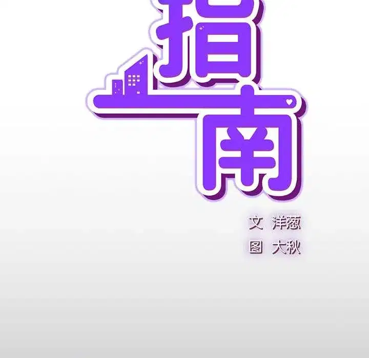 第43話