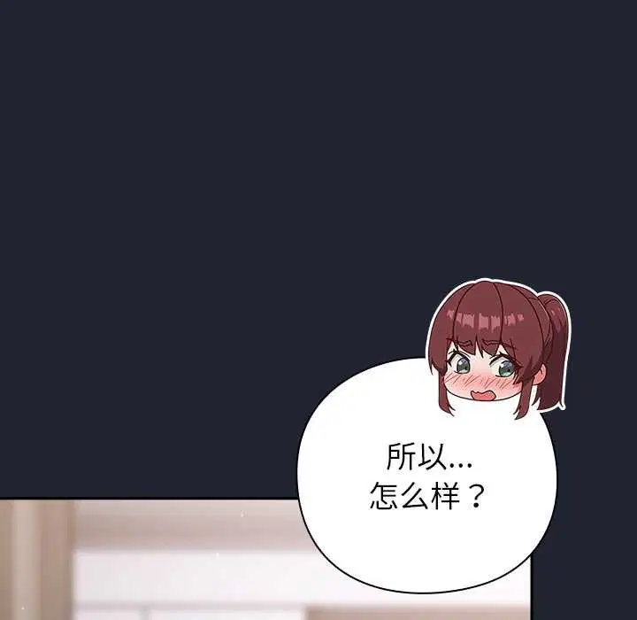 第44話