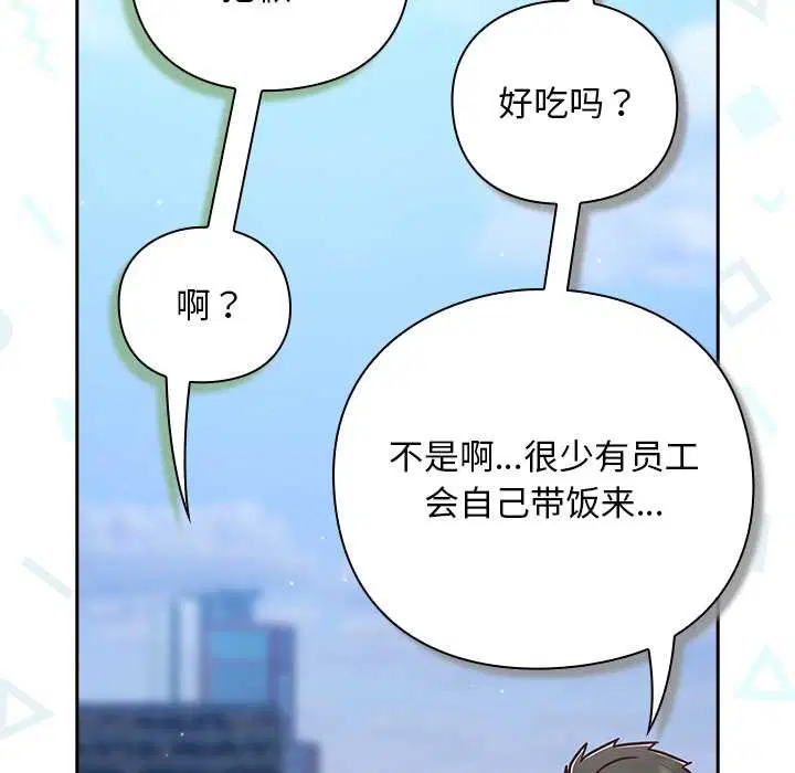 第44話