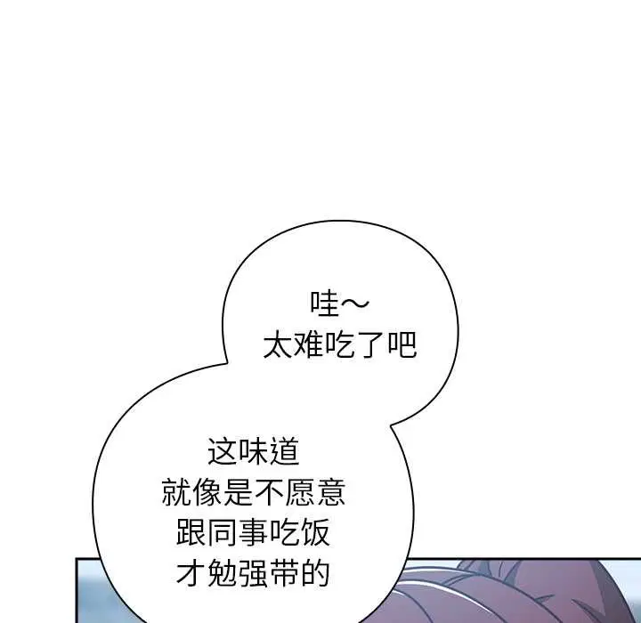 第44話