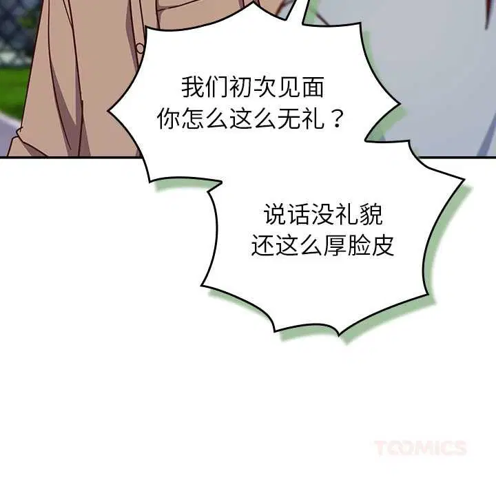 第44話