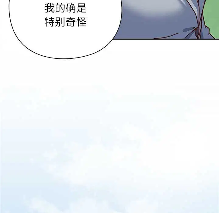 第44話