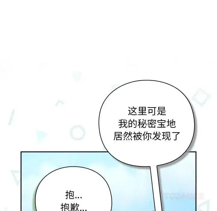 第45話