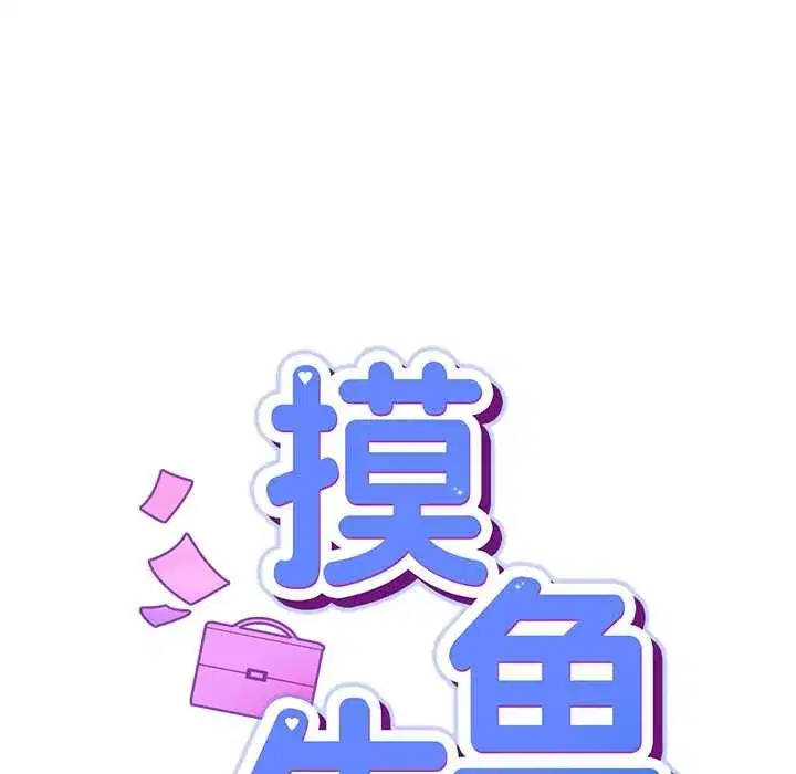 第45話
