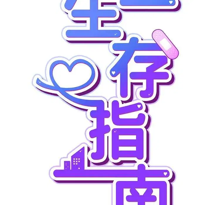 第45話