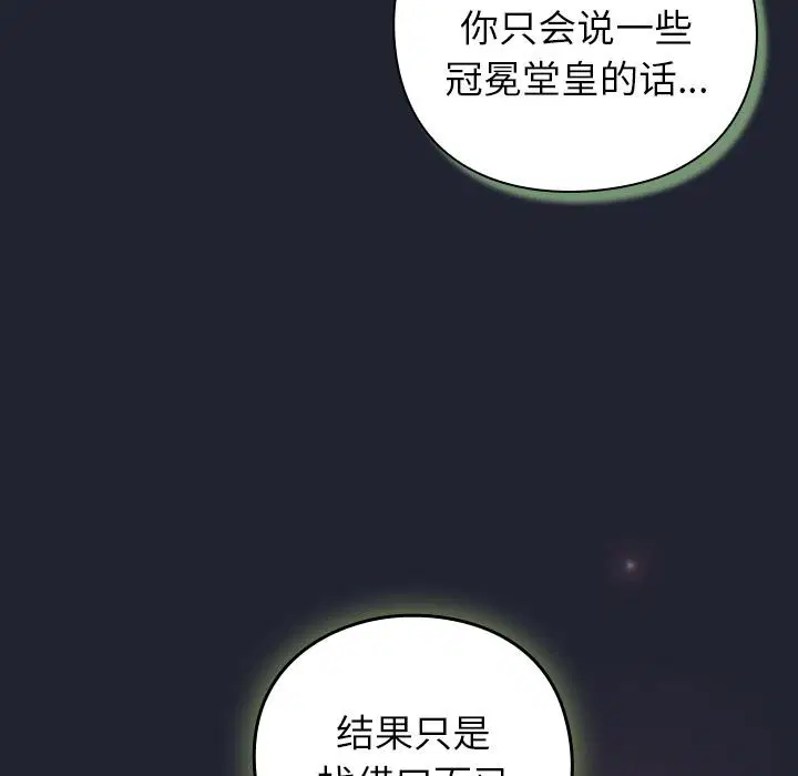 第46話