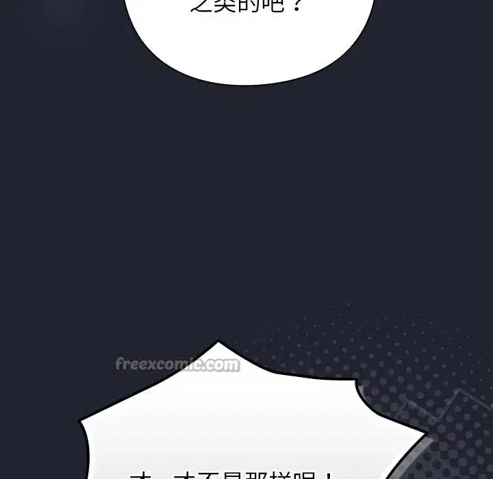 第47話