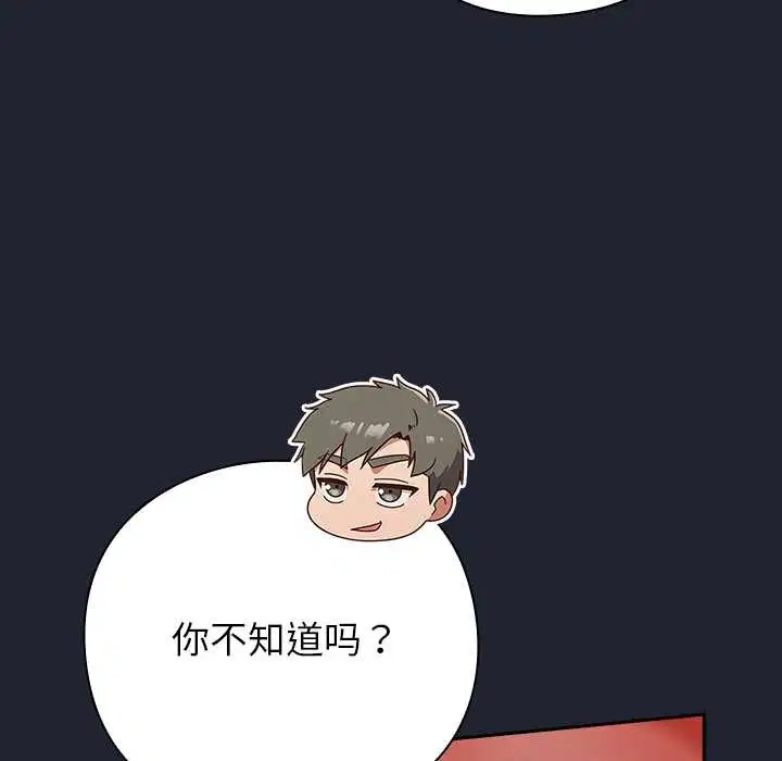 第48話