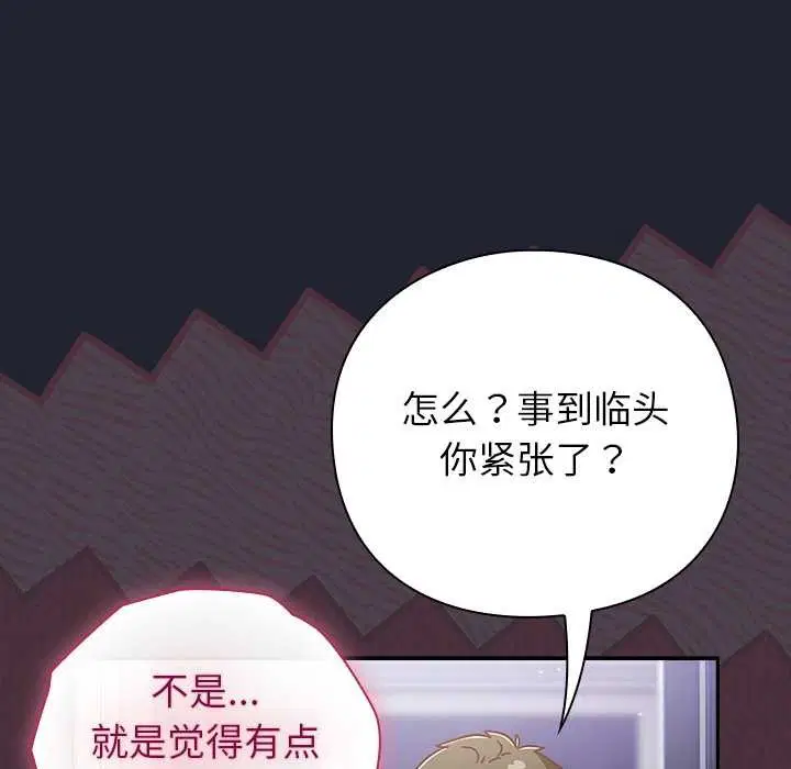 第48話
