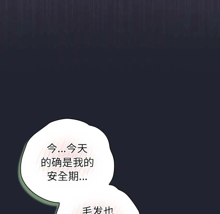 第48話