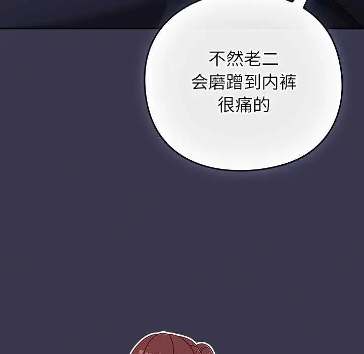 第49話