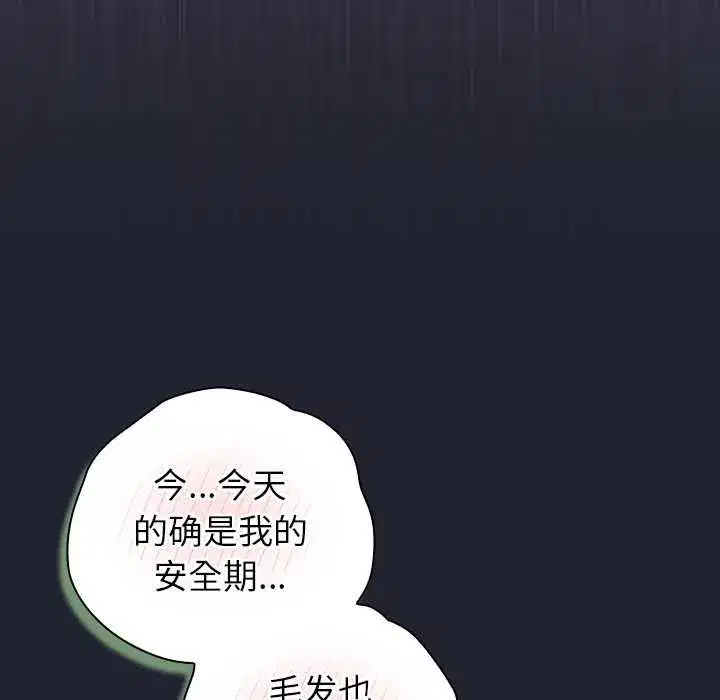 第49話