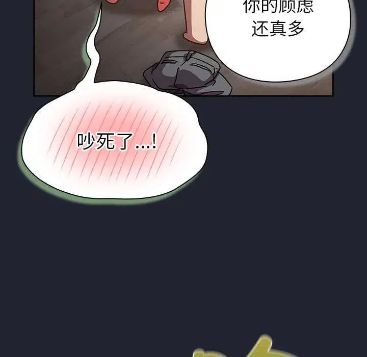第49話