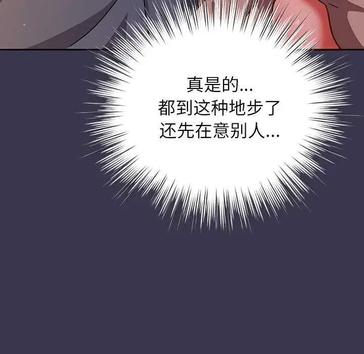 第51話