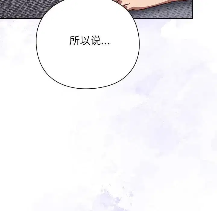 第53話