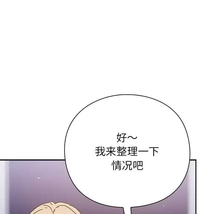 第53話