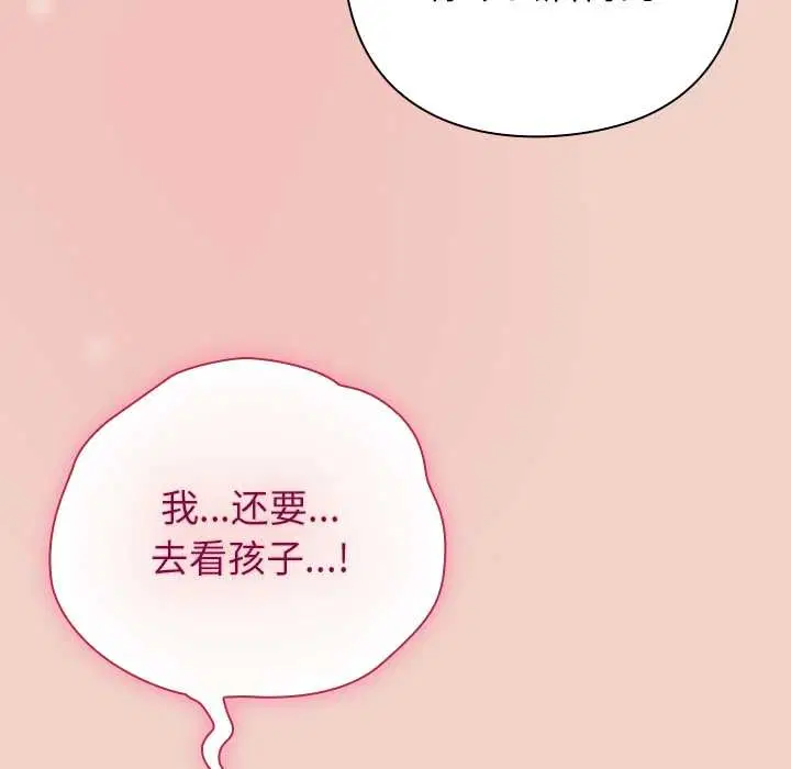 第54話