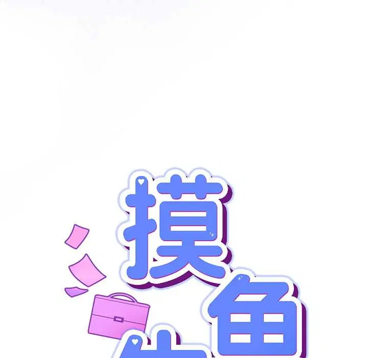 第54話