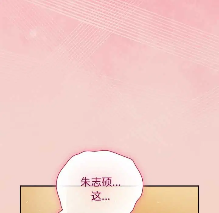 第58話