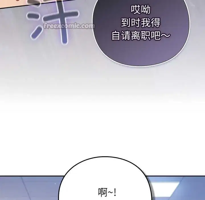 第61話