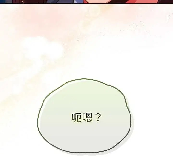 第61話