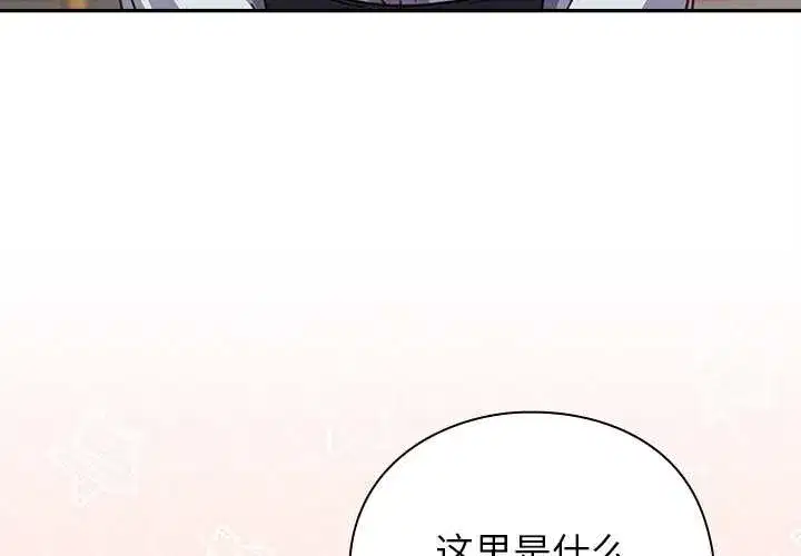 第61話