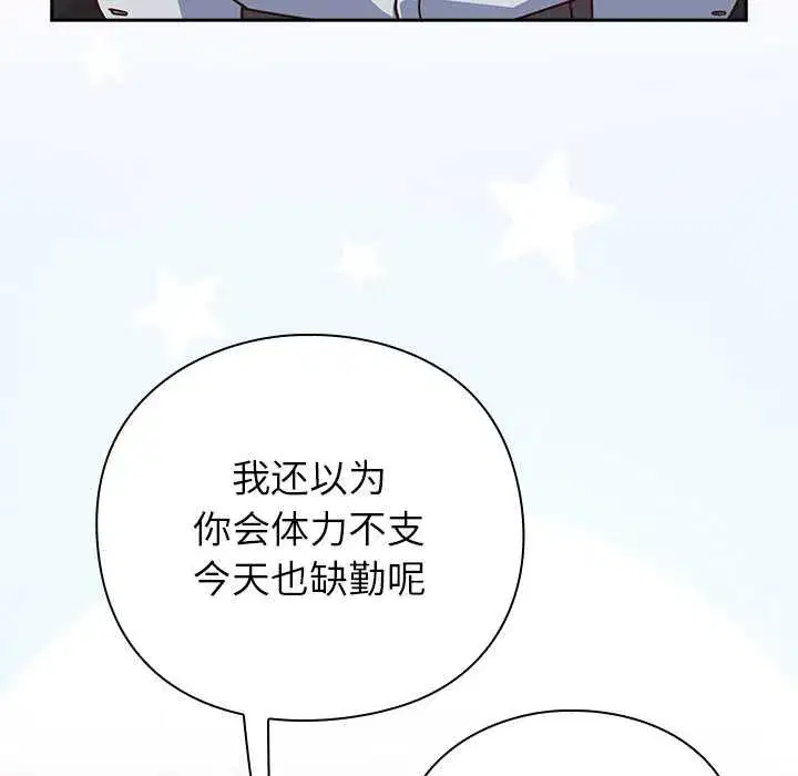 第61話