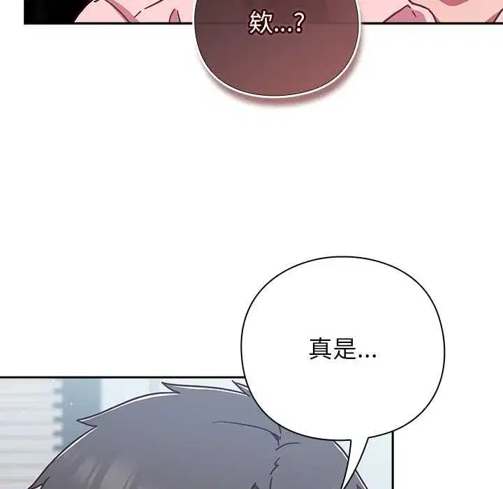 第61話