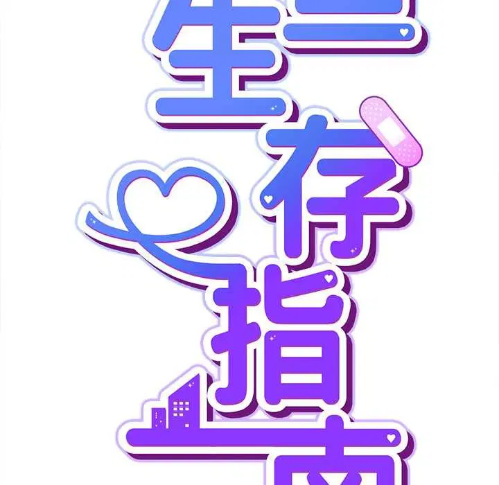 第62話