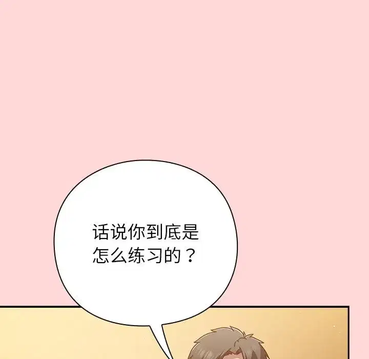 第65話