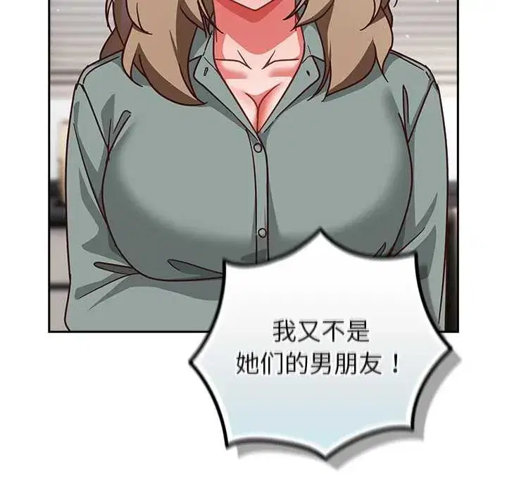 第67話 - 第116页