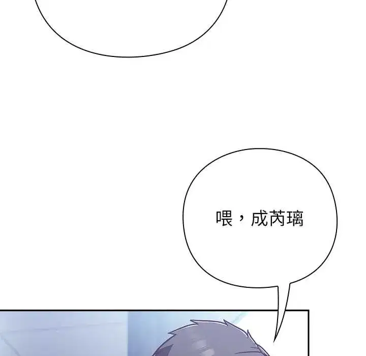 第67話 - 第124页