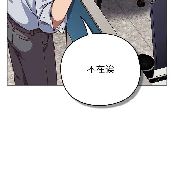 第67話 - 第128页